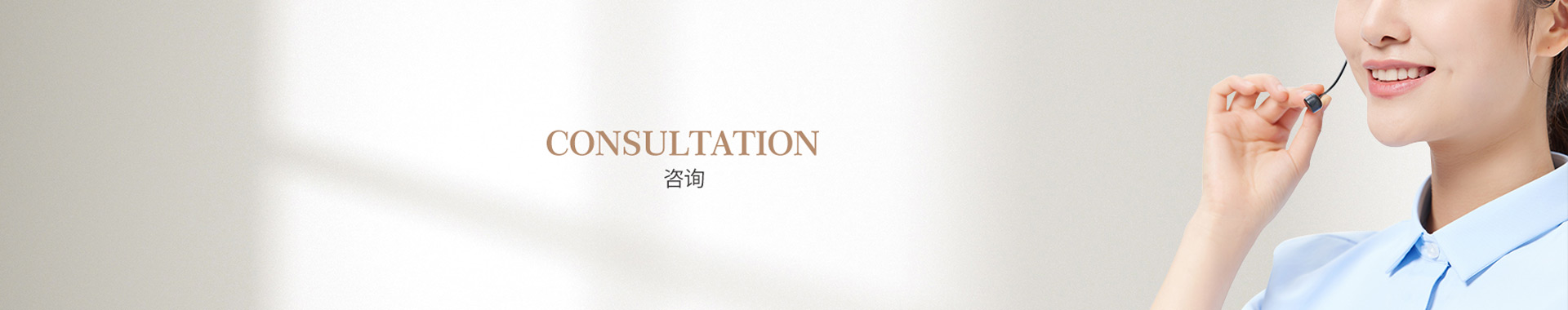 聯(lián)系我們