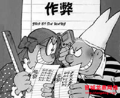 新站長(zhǎng)知識(shí)之何謂作弊的SEO方法，何謂正規(guī)的SEO方法？