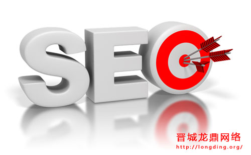 新站長知識之如何防止自己的優(yōu)化站點被人惡意刷流量？